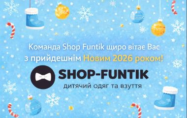 Дорогие наши клиенты, спасибо, что вы с нами