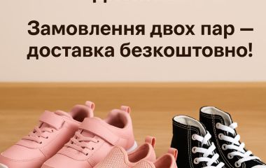 Как выбрать качественную детскую обувь: советы родителям