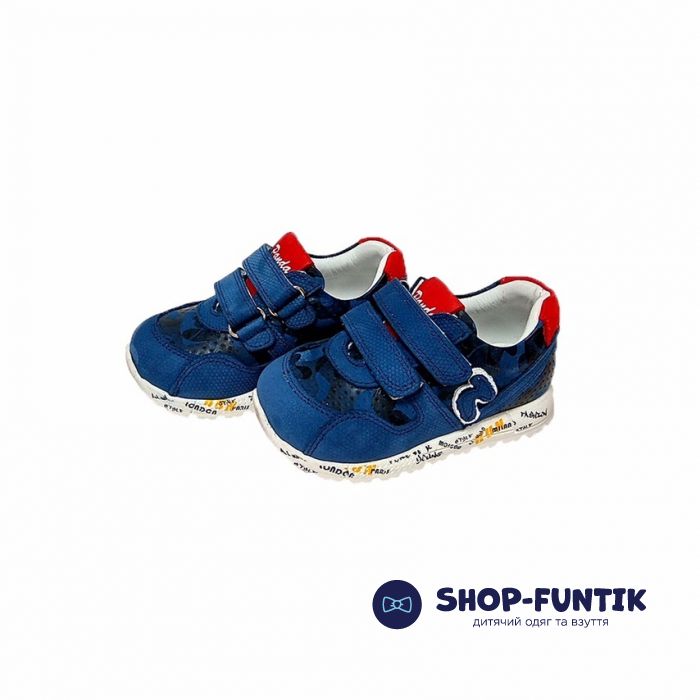 Кроссовки Panda cиние с камуфляжным принтом 08.02