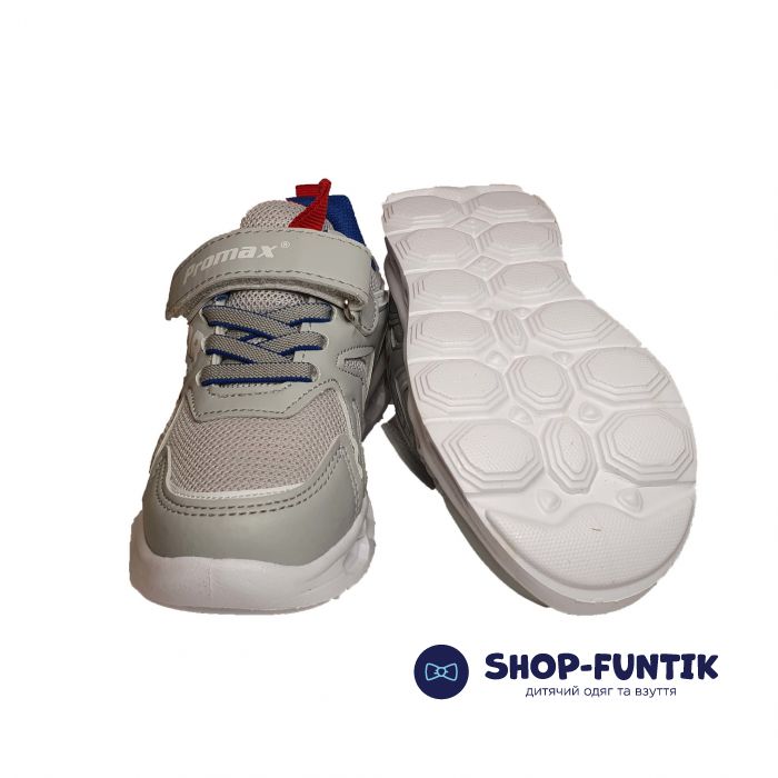 Кроссовки Promax серые светящиеся 1700