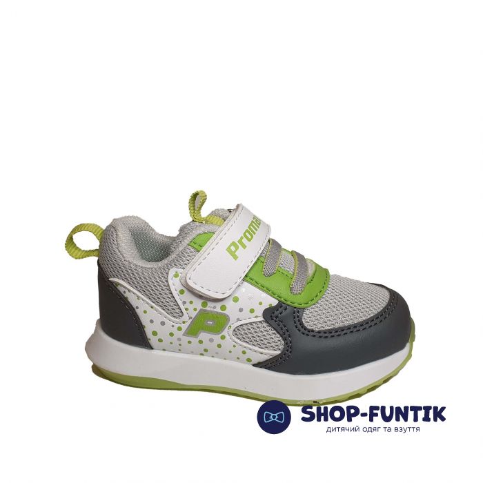 Кроссовки Promax светло-серые светящиеся 169402