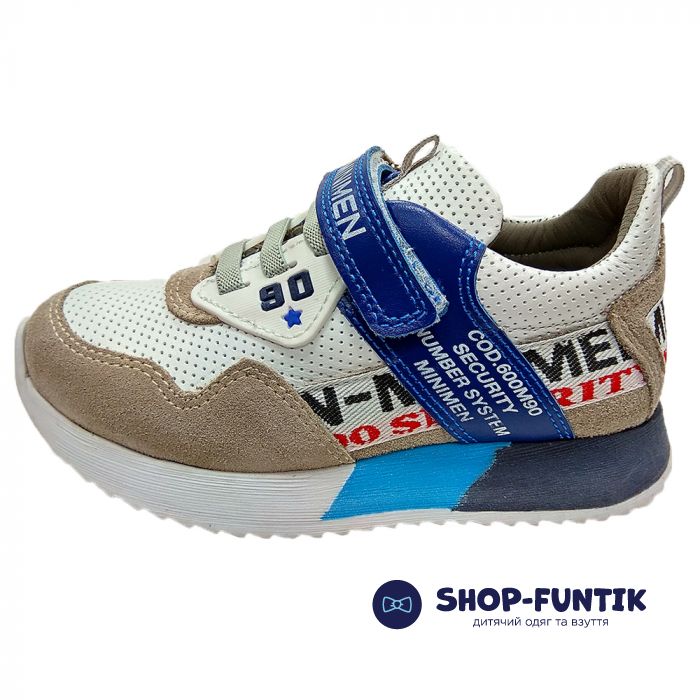 Кроссовки Minimen светло серые 1586-13