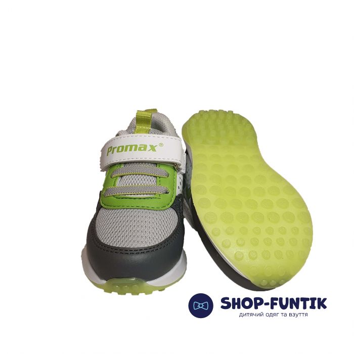 Кроссовки Promax светло-серые светящиеся 169402
