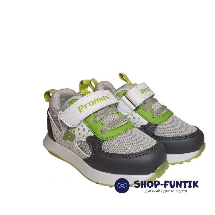 Кроссовки Promax светло-серые светящиеся 169402