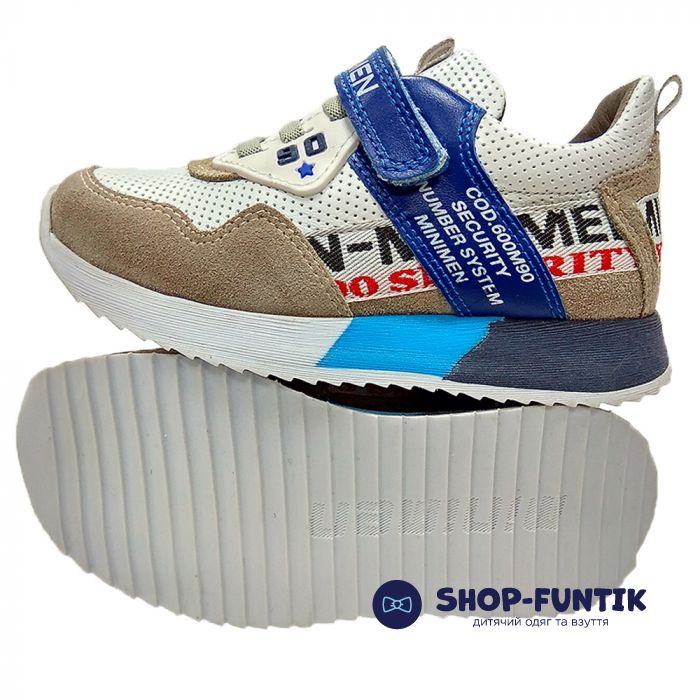 Кроссовки Minimen светло серые 1586-13