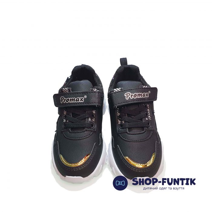 Кроссовки  Promax черные с золотой звездой 1651.04