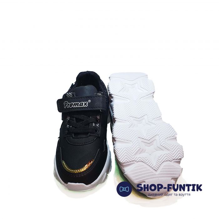 Кроссовки  Promax черные с золотой звездой 1651.04