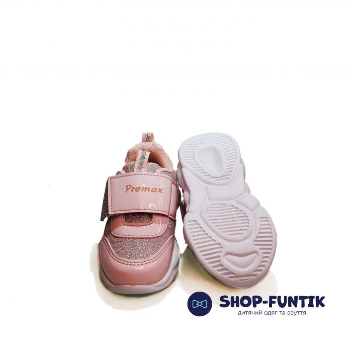 Кроссовки  Promax  свело-розовые 1736.02