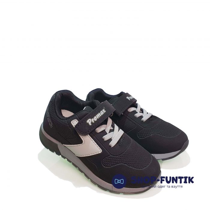 Кроссовки  Promax черные с серой полосой 501-1