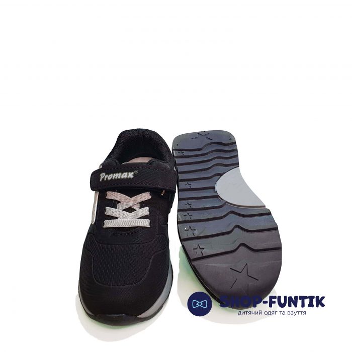 Кроссовки  Promax черные с серой полосой 501-1