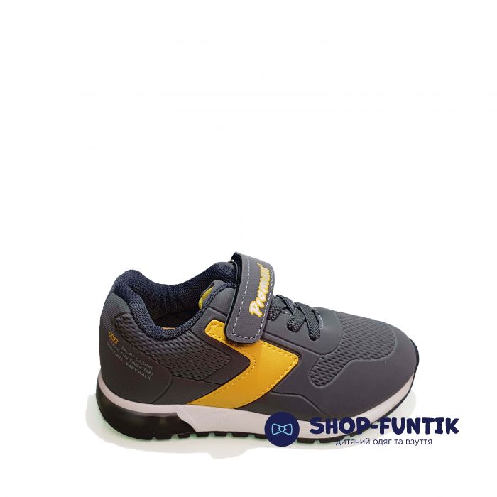 Кроссовки  Promax серые с желтой полосой 501-4