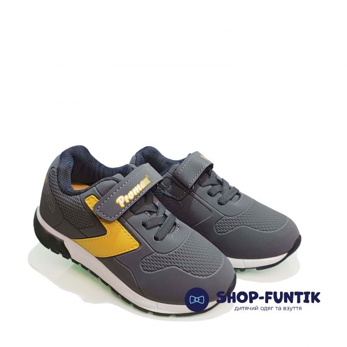 Кроссовки  Promax серые с желтой полосой 501-4