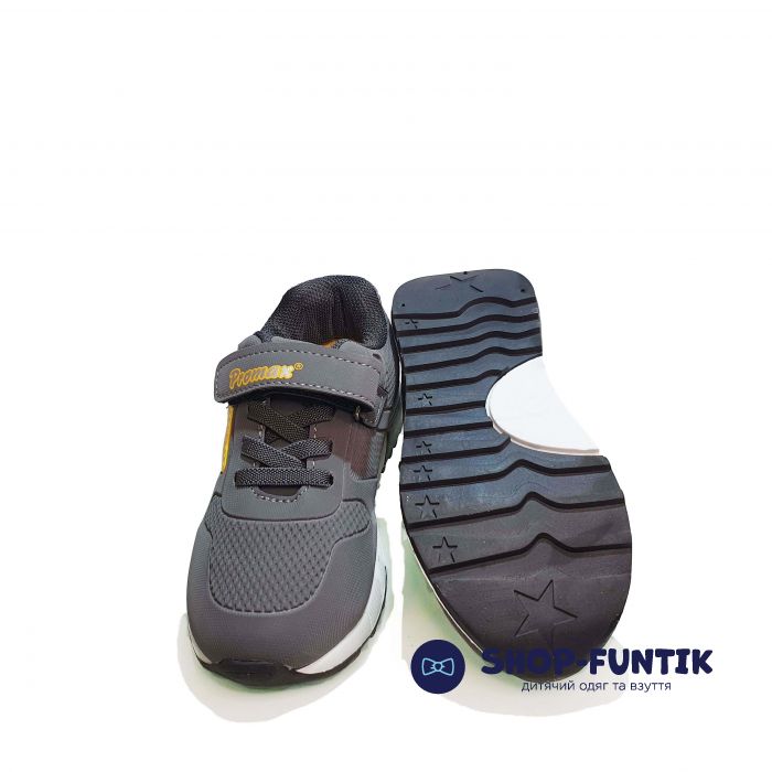 Кроссовки  Promax серые с желтой полосой 501-4
