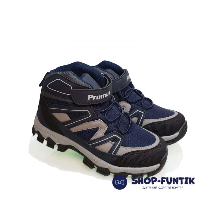 Кроссовки Promax синие с серыми вставками 1726-1