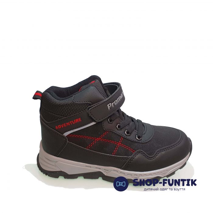 Кроссовки  Promax черные на серой подошве 1725-2