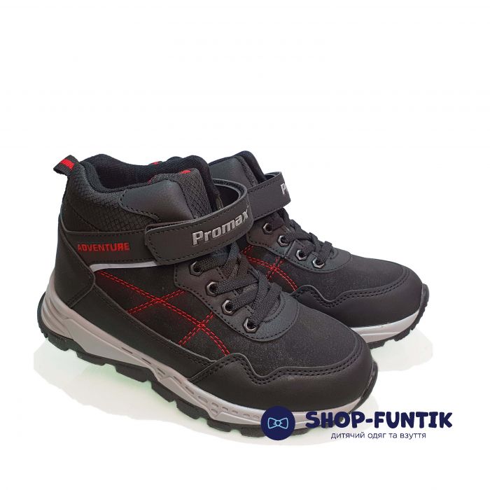 Кроссовки  Promax черные на серой подошве 1725-2