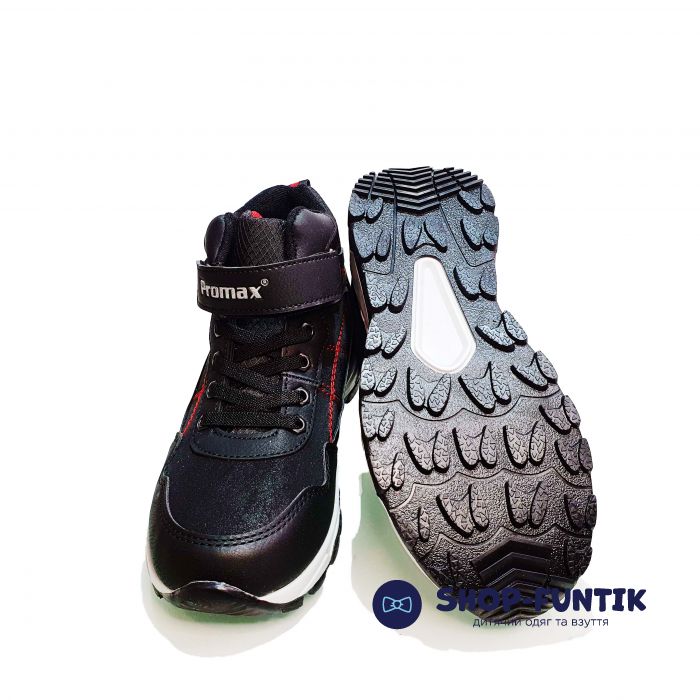 Кроссовки  Promax черные на серой подошве 1725-2