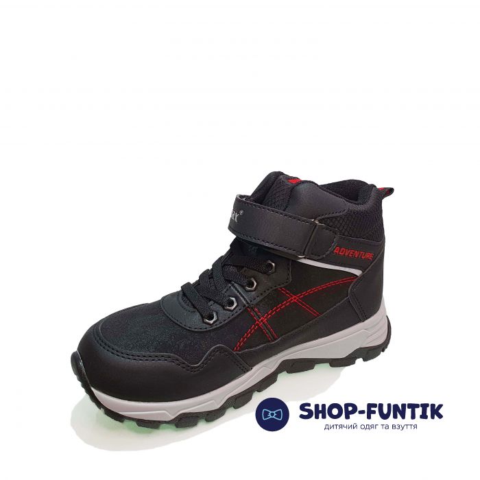 Кроссовки  Promax черные на серой подошве 1725-2