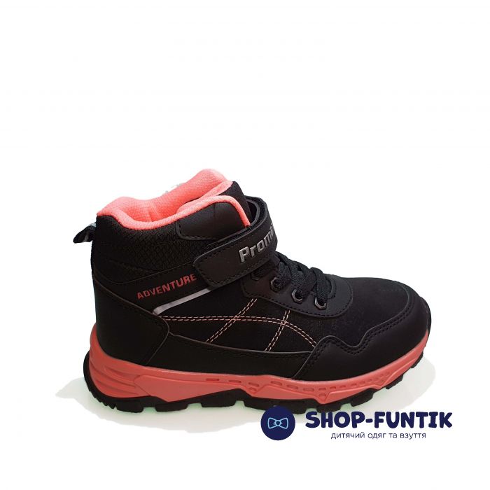 Кроссовки  Promax черные на розовой подошве 1725-9