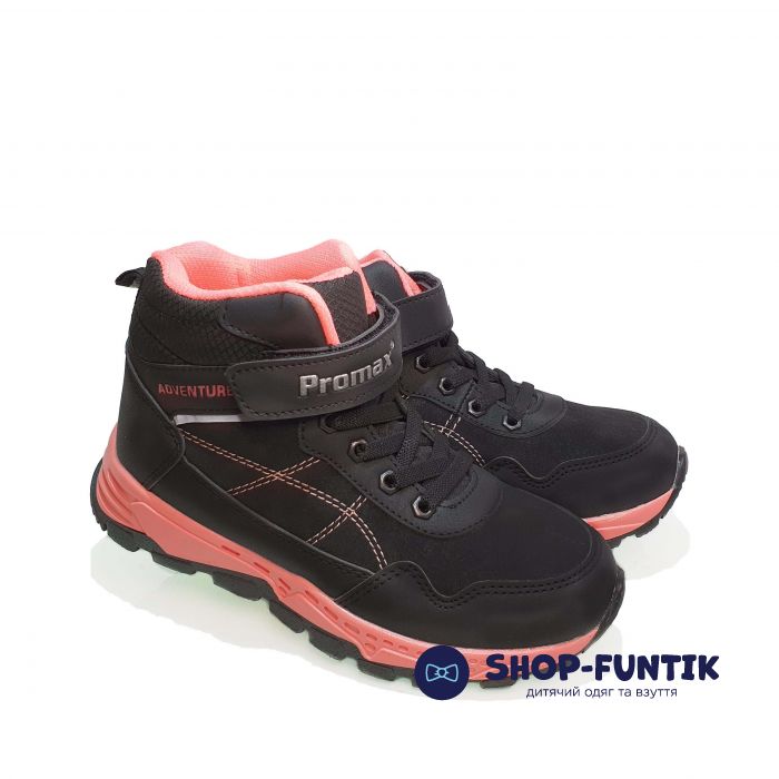 Кроссовки  Promax черные на розовой подошве 1725-9