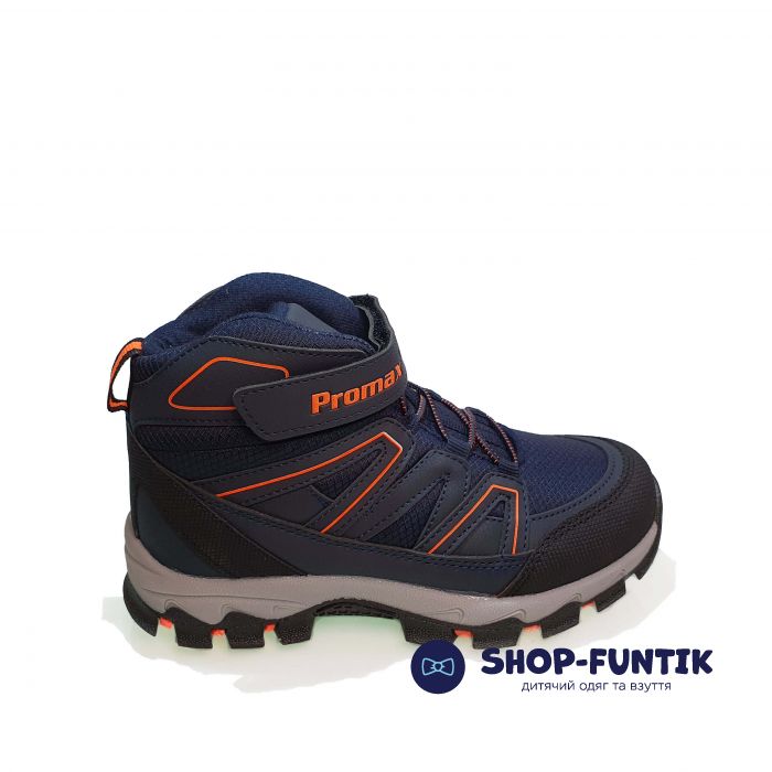 Кросівки Promax сині високі 1726-06