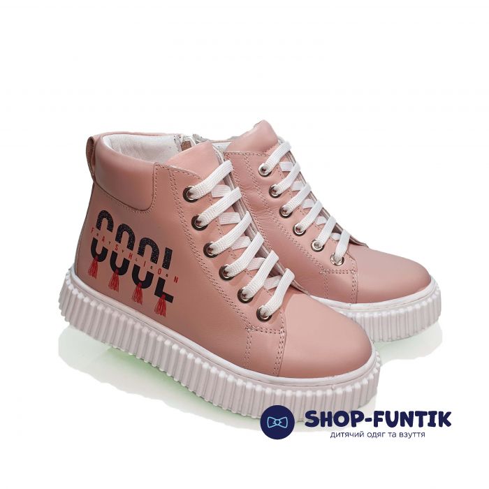 Ботинки Tunel пудровые на белой подошве 24-90-05