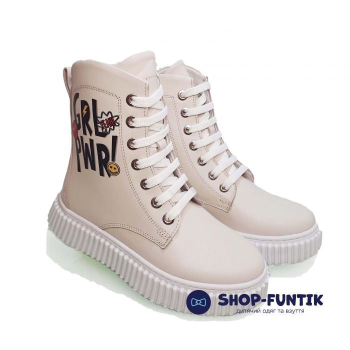 Ботинки Tunel беживые на белой подошве 24-65-05