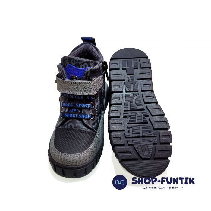 Ботинки Panda серые 13.0023.4