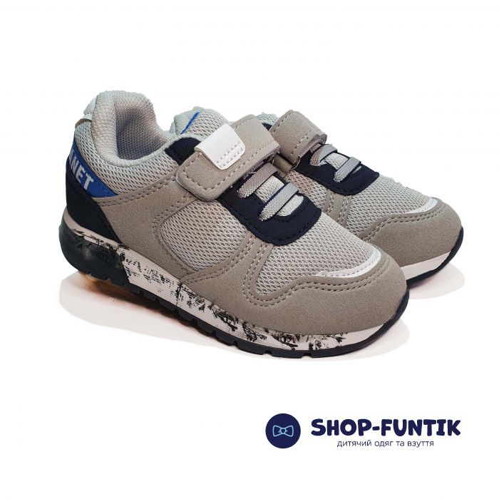 Кроссовки  Promax серые светящиеся 1744-02