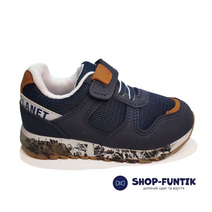 Кроссовки  Promax синие светящиеся 1744-03