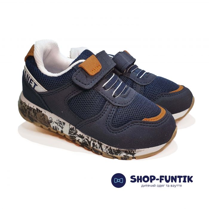 Кроссовки  Promax синие светящиеся 1744-03