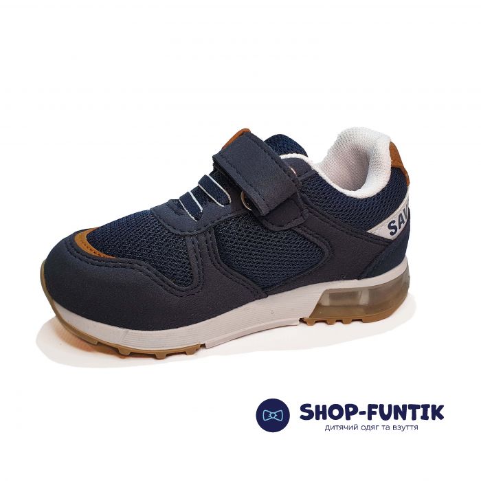 Кроссовки  Promax синие светящиеся 1744-03