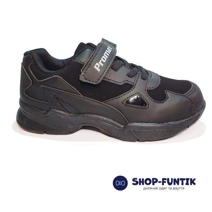 Кроссовки  Promax черные 1570-05