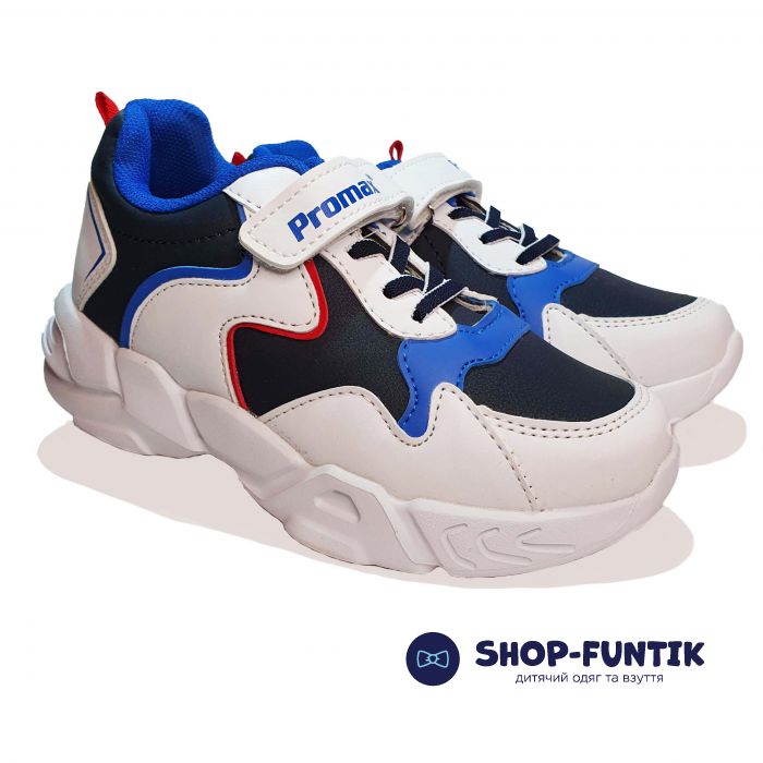Кросівки Promax біло-сині 1715