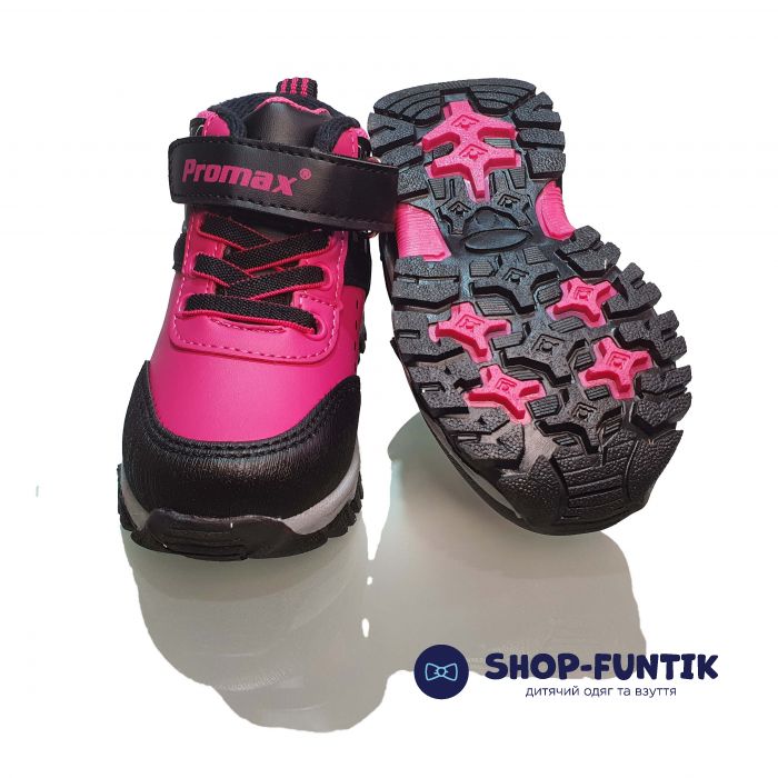 Ботинки  Promax розовые с черными вставками 1669-05