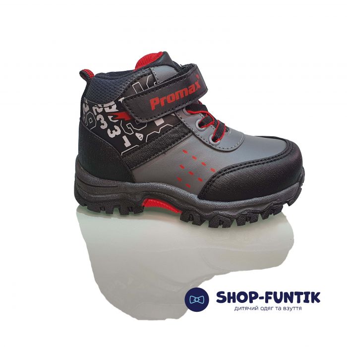 Ботинки  Promax серые с черными вставками 1669-03