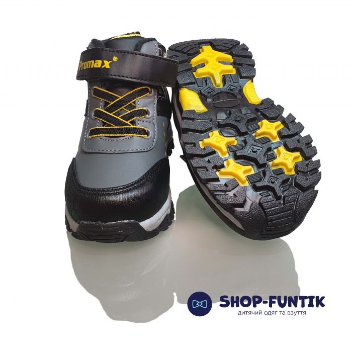 Черевики Promax сірі 1669-04