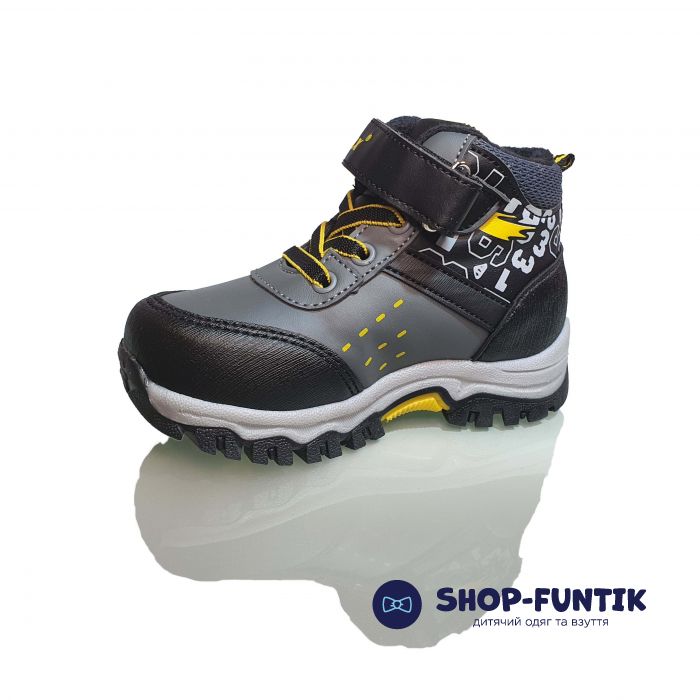 Черевики Promax сірі 1669-04