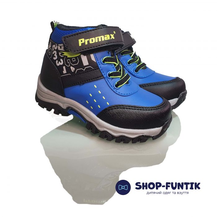 Ботинки  Promax синие счерными вставками 1669-02