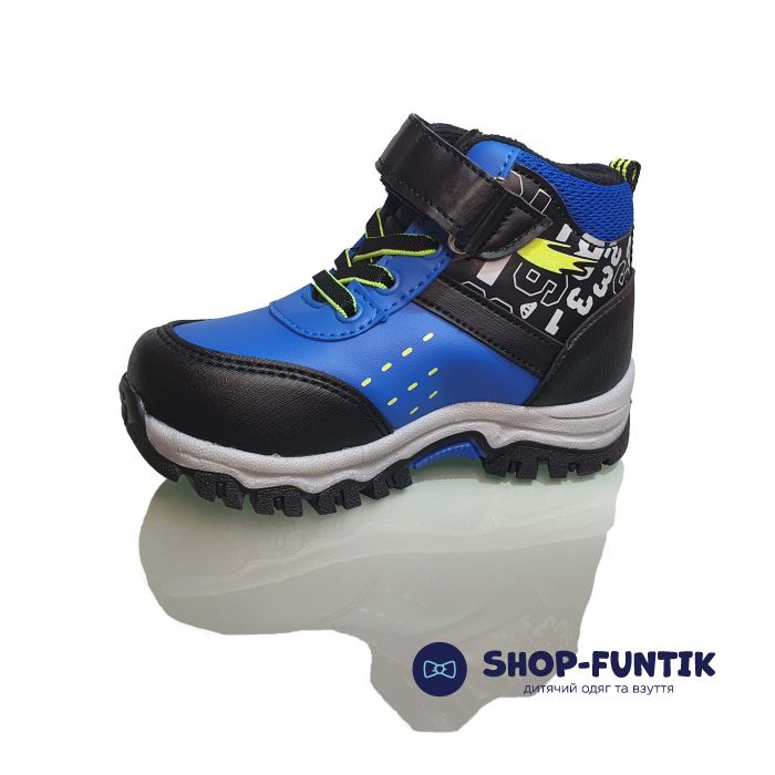 Ботинки  Promax синие счерными вставками 1669-02