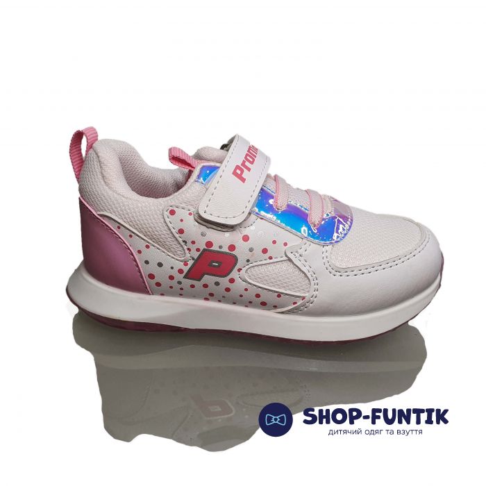 Кроссовки  Promax белые 1694-06