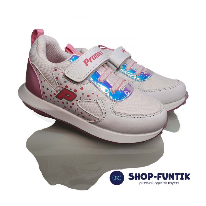 Кроссовки  Promax белые 1694-06