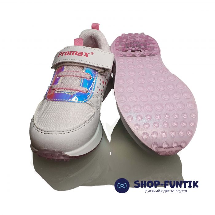 Кроссовки  Promax белые 1694-06