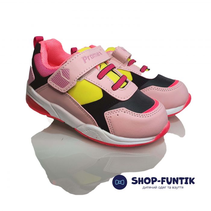 Кроссовки  Promax розовые с цветными вставками 1565.4