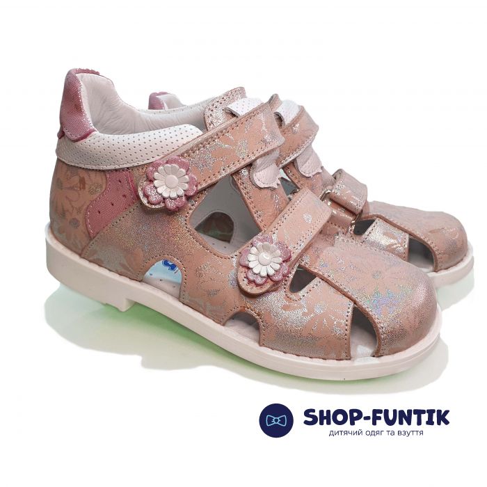 Сандалии Panda пудровые закрытые 015.1275