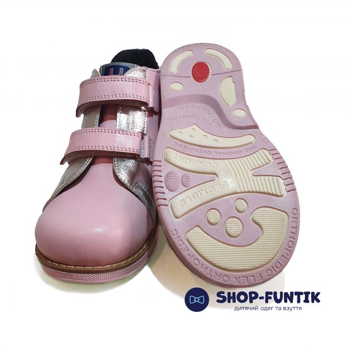 Ботинки Minimen розовые с серебристым декором М21-43