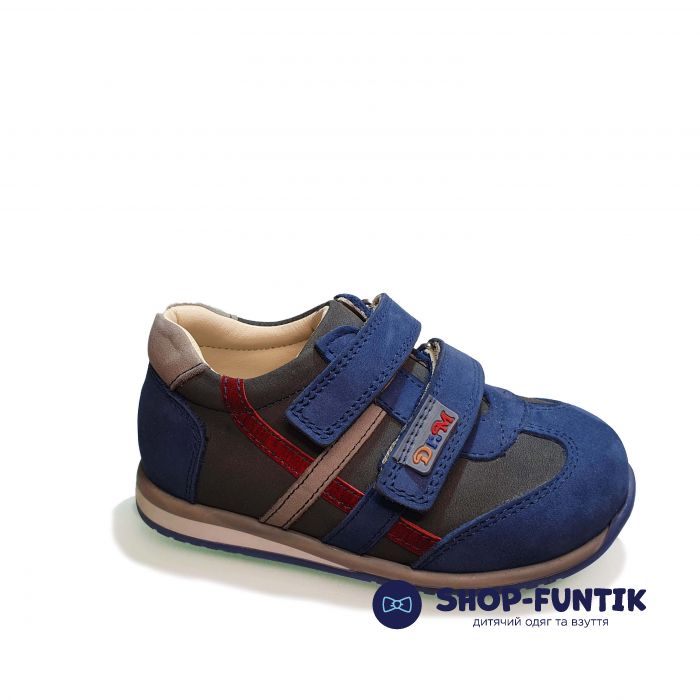 Кроссовки Dr.Mymi cерые с цветными вставками 6КР