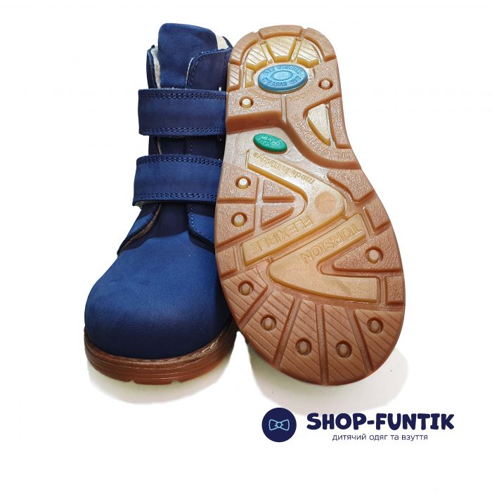 Ботинки Dr.Mymi cиние С 236,2