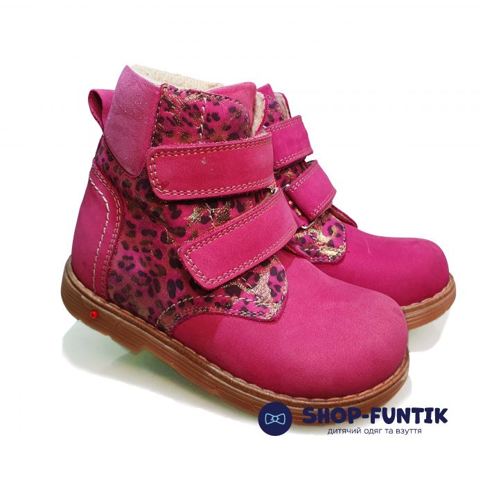 Ботинки Dr. Mymi розовые К236.2