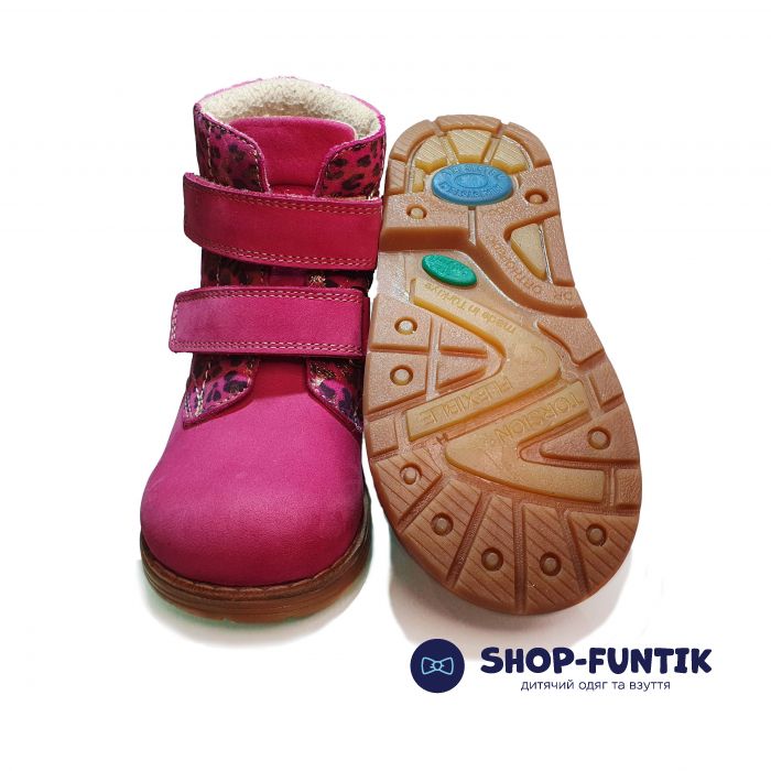 Ботинки Dr. Mymi розовые К236.2